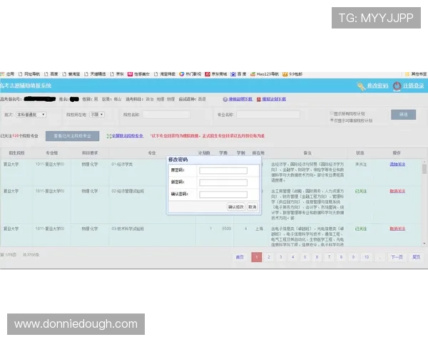 乐健体育网页版登录密码忘记重置步骤详解