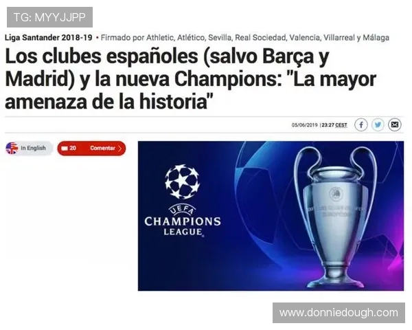 乐天体育2.0:安全保障措施确保用户信息和交易的安全性 乐天体育2.0:安全保障措施确保用户信息和交易的安全性