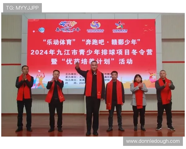 乐动体育:打造青少年体育交流平台,促进不同地区青少年的互动与合作 乐动体育:打造青少年体育交流平台,促进不同地区青少年的互动与合作