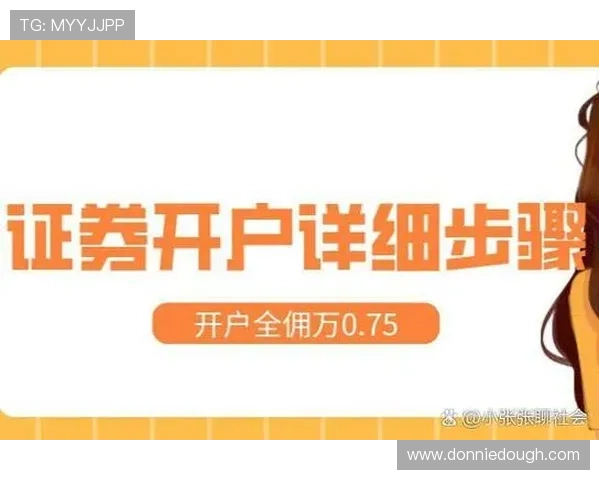 乐投瑞丰让你体验极速提款流程，轻松实现资金快速到账